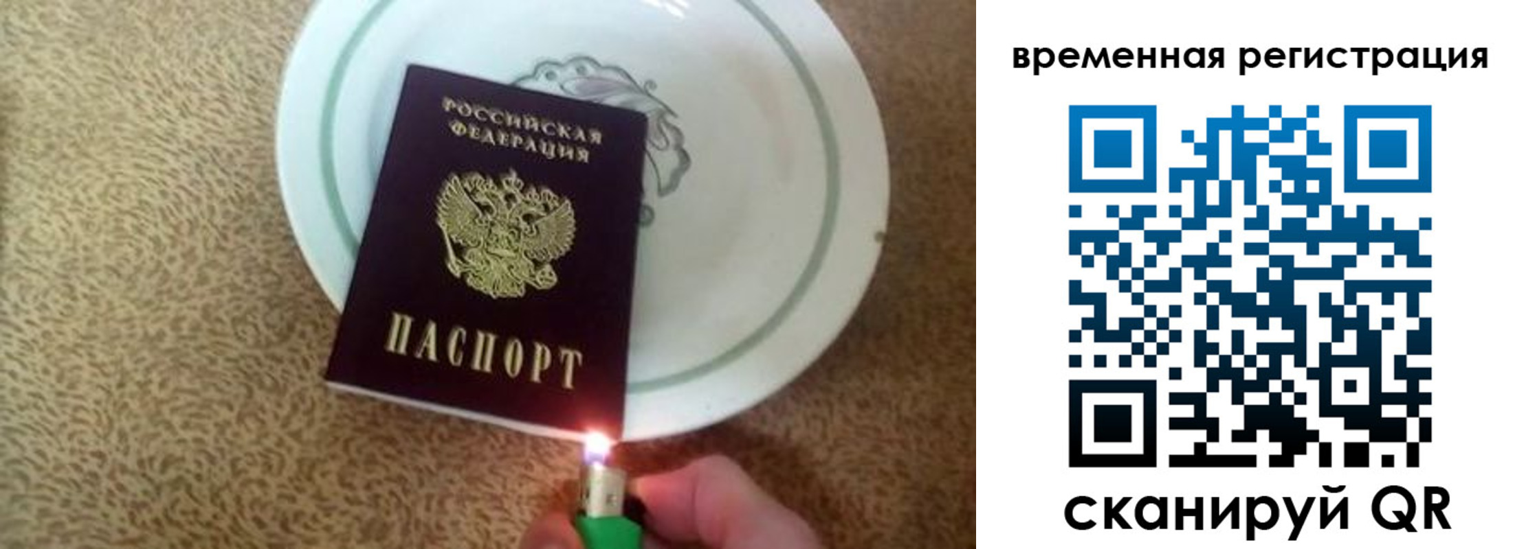 регистрация для дет. сада в Ялуторовске