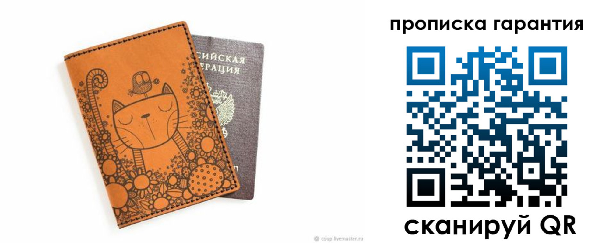 прописка иностранных граждан в Ялуторовске